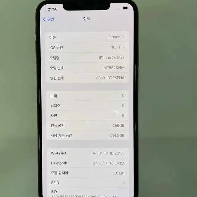 B급 아이폰XS Max  256GB 골드 37.9만원 [85338]