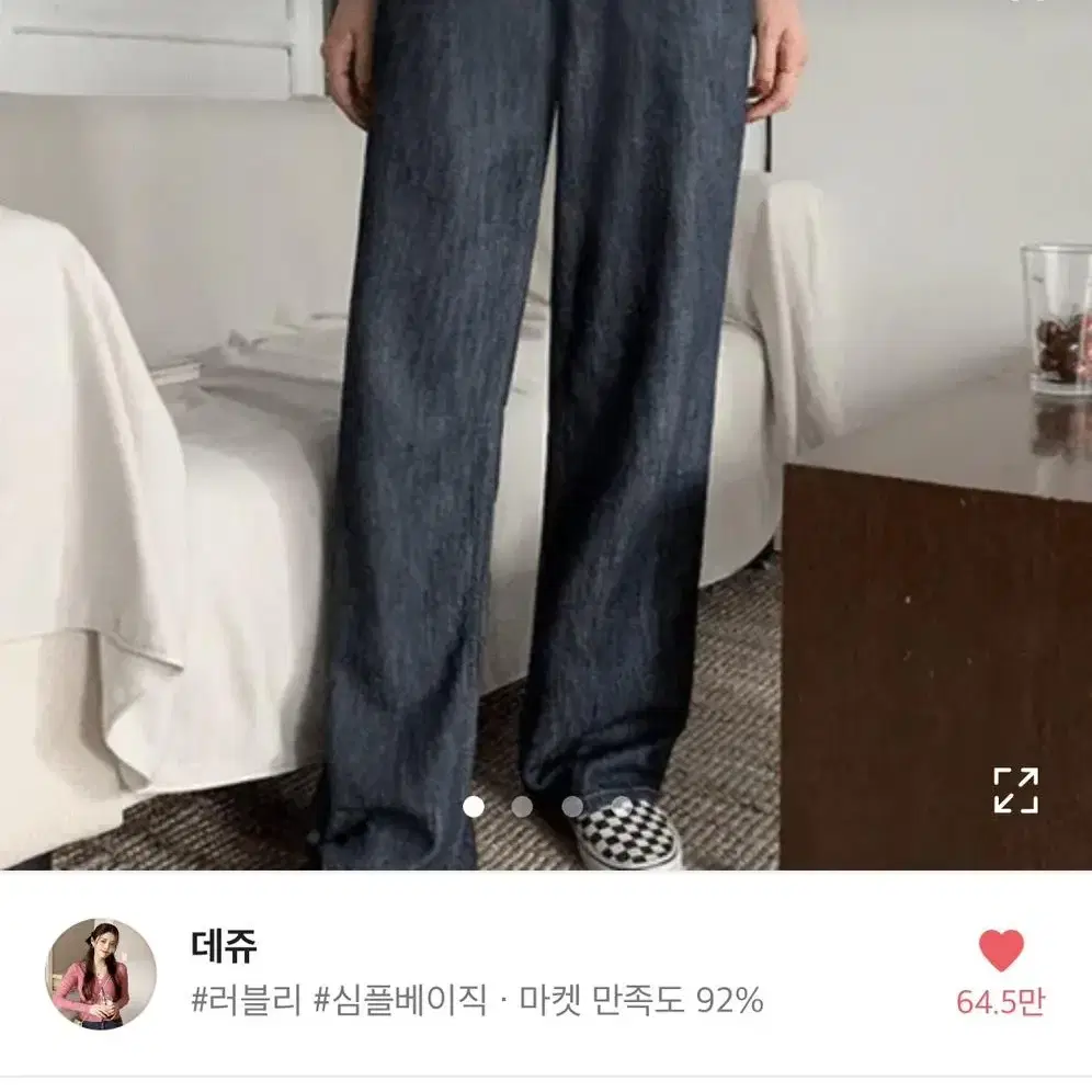 데쥬 쿨링얇은생지와이드