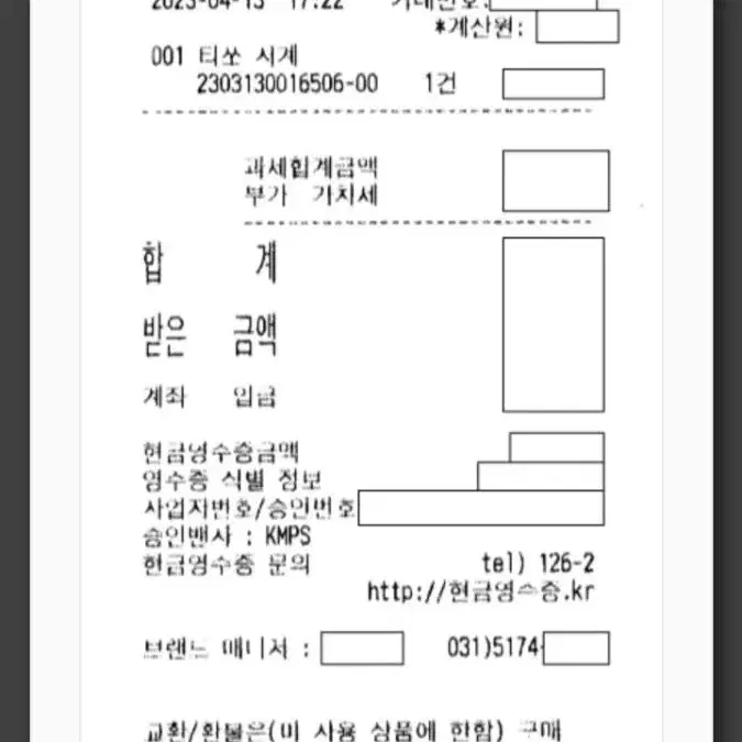 (새상품) 티쏘 에브리타임젠트 시계 판매