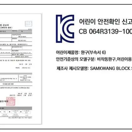 [무료배송] 레고 1100개 호환블럭+대형레고판증정 조립블럭 리필블럭