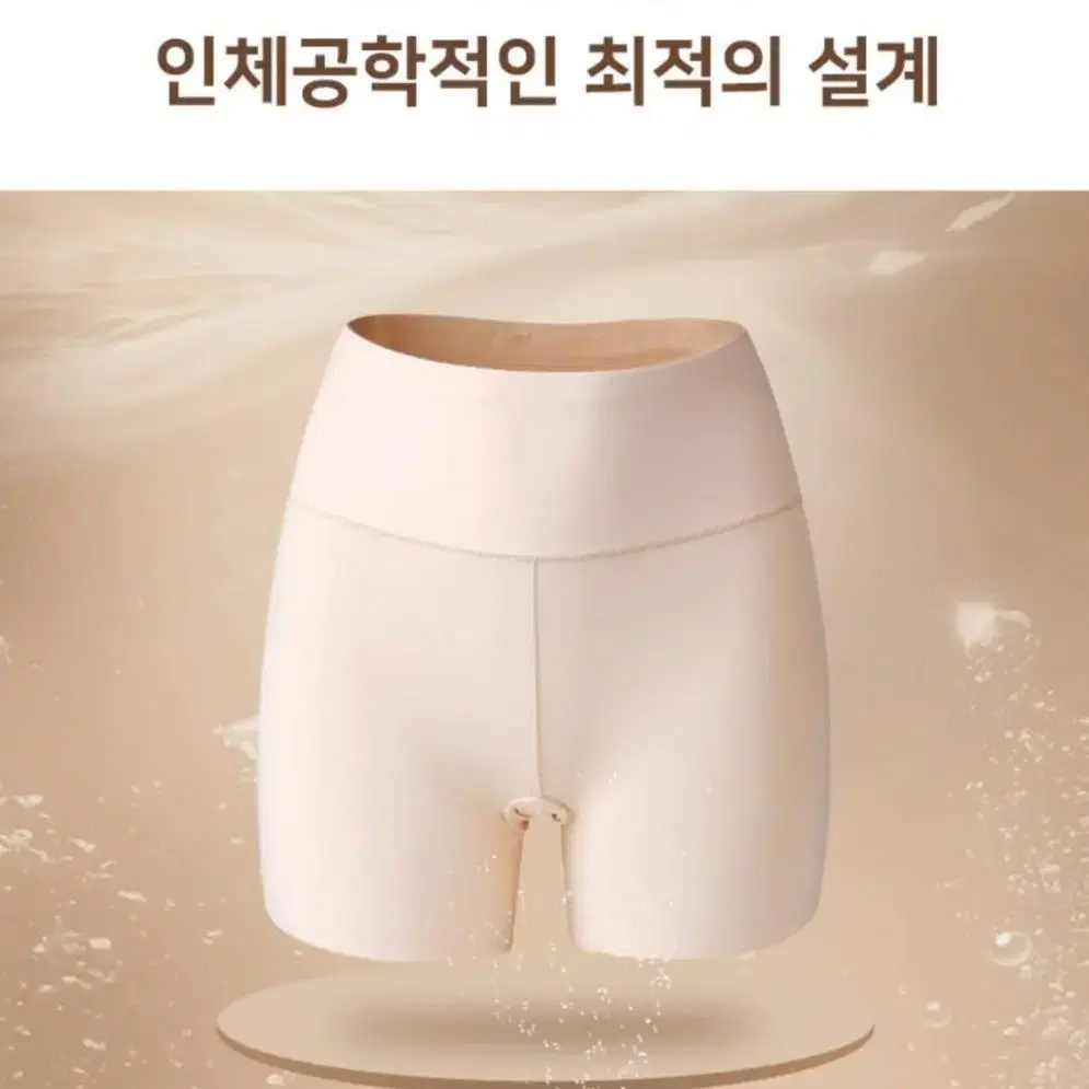 여성속옷 아이스 냉감 속바지 3부 레깅스