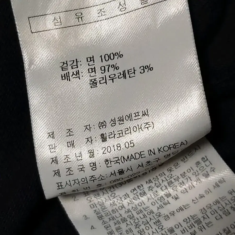 필라 반팔 카라 원피스티 여성S