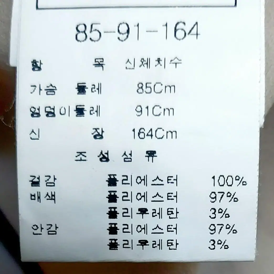 모조에스핀 럭셔리 원피스55/여름 민소매 원피스/일싼