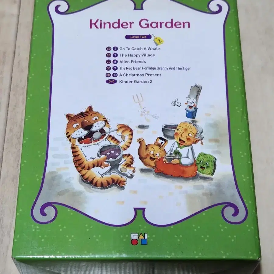 어린이 영어 CD&DVD(동심/kinder garten)