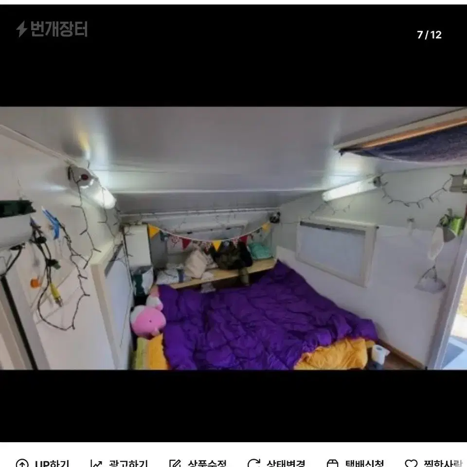 카라반 에어밴 ACT 2034 매매