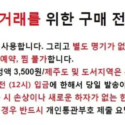 엘피/국악 - 대금산조와 민속무용곡집/1만 할인