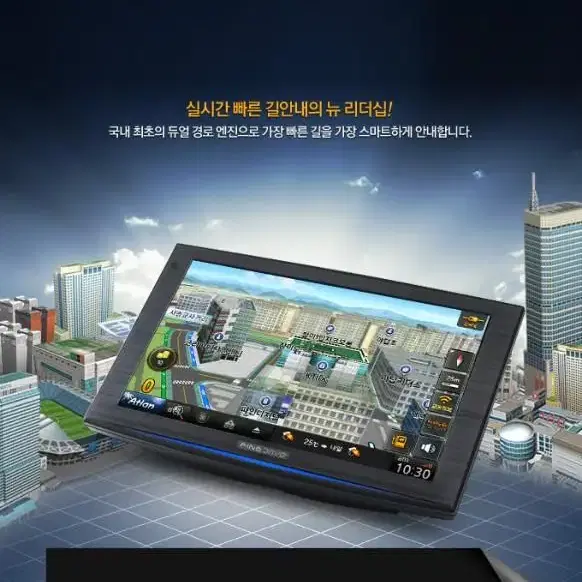 파인드라이브 iQ 3D 7000 BLACK 네비게이션