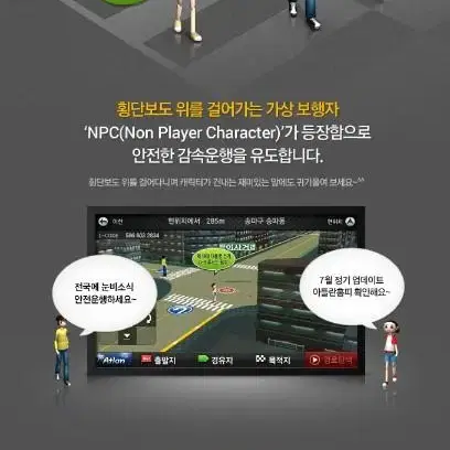 파인드라이브 iQ 3D 7000 BLACK 네비게이션