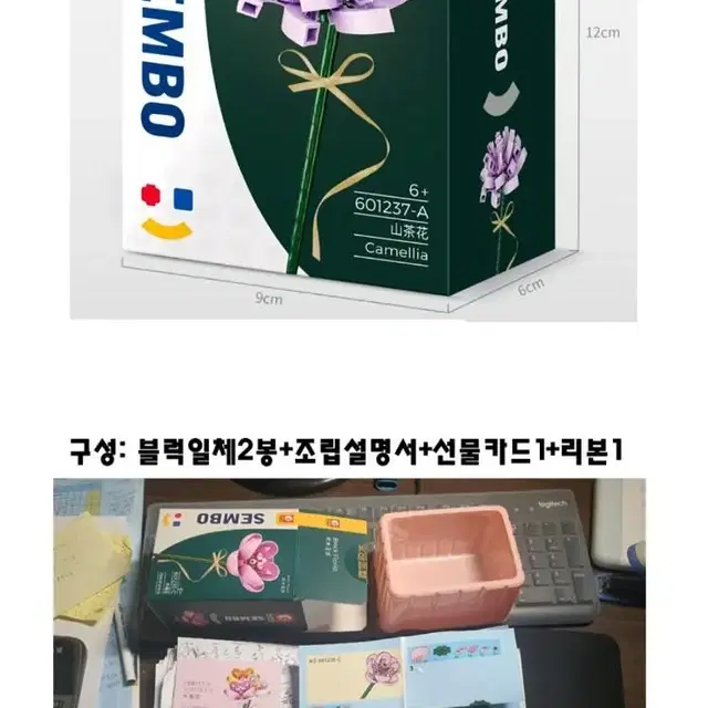 [새상품] 시들지 않는 레고꽃 18종