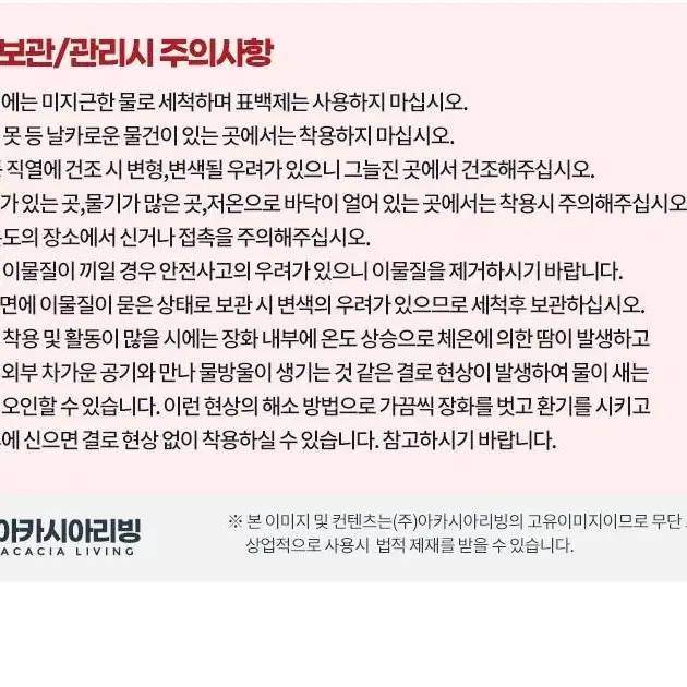 @주방신발 시장 농업 밭일 작업 신발 주방화 다용도 슈즈 위생 가벼운무게