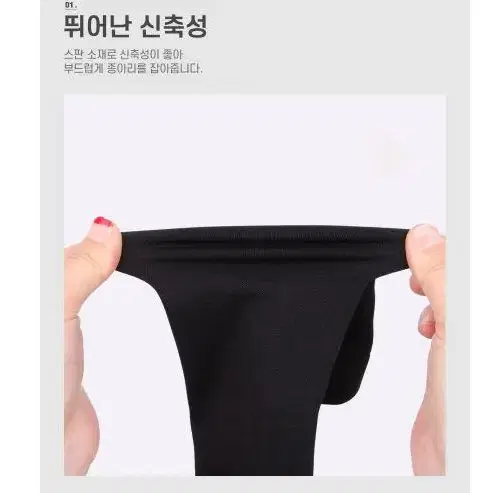 종아리 압박 스판 다리 밴드 보정 스타킹 2p