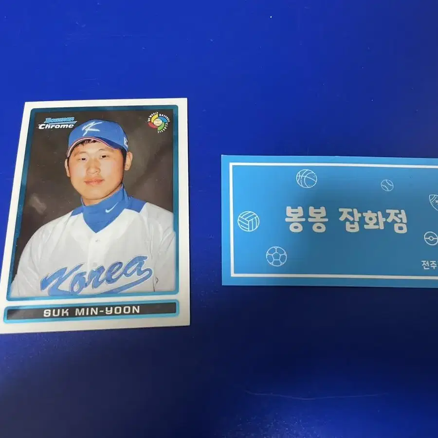 KBO 프로야구 카드 기아타이거즈 윤석민