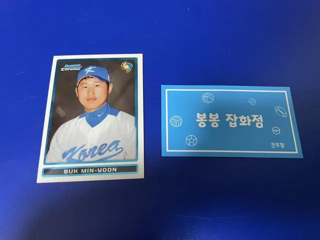 KBO 프로야구 카드 기아타이거즈 윤석민