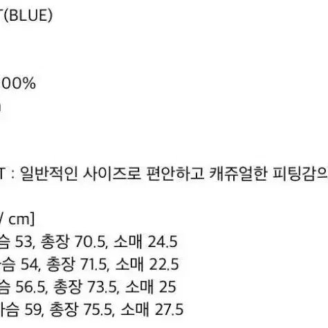 [새상품]휴가룩 캐피탈라디오튠즈 반팔티M