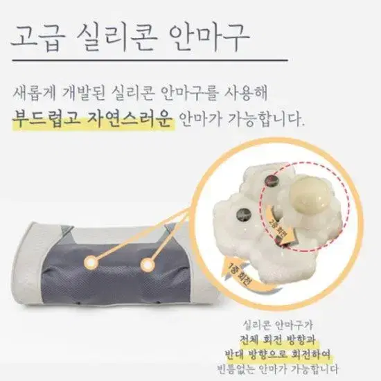 김재호 6세대 무선 베개안마기 목어깨 발다리 전신마사지기