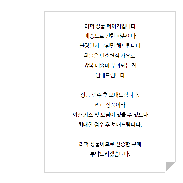 [재포장 상품] 차량용 냉온장고 7.5리터 시가잭포함 택배배송