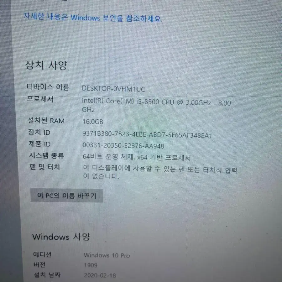 게이밍PC 배그 GTA5(모니터,마우스,키보드 포함)