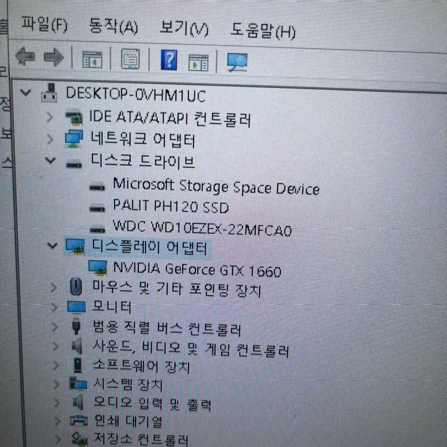 게이밍PC 배그 GTA5(모니터,마우스,키보드 포함)