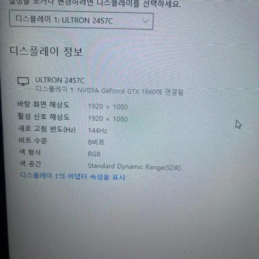 게이밍PC 배그 GTA5(모니터,마우스,키보드 포함)