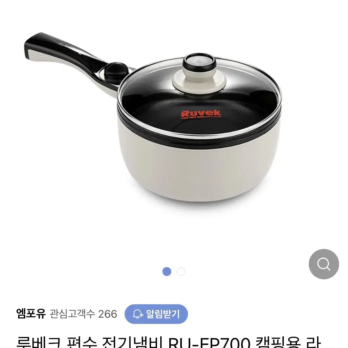 편수냄비 1-2인용 라면끓이기 딱! 전기냄비 택배배송