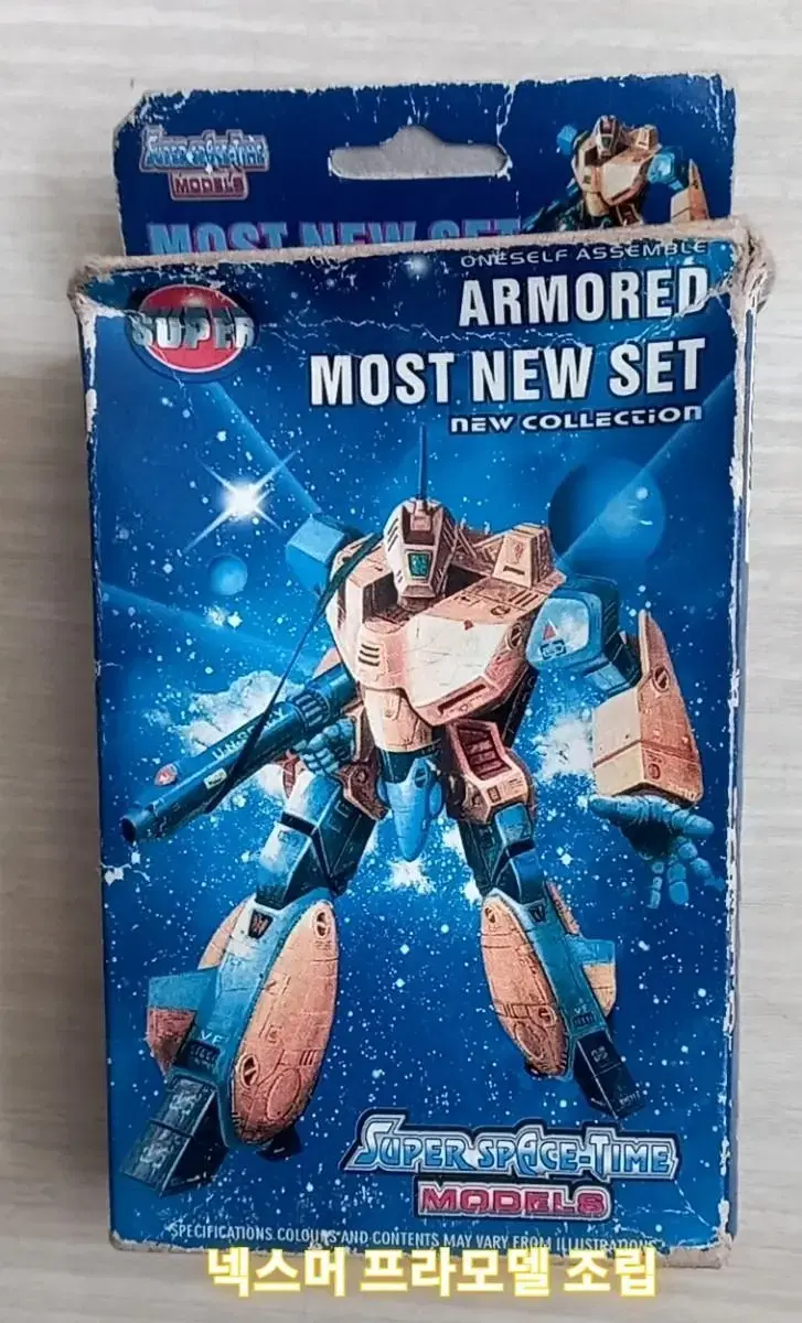 SUPER SPACE-TIME ARMORED MOST NEW SET 2