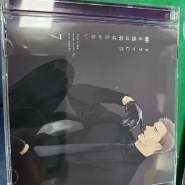 지저귀는 새는 날지 않는다 드라마CD 7권편 | 브랜드 중고거래 플랫폼, 번개장터 지저귀는 새는 날지 않는다 드라마Cd 7권편 | 브랜드 중고거래 플랫폼, 번개장터