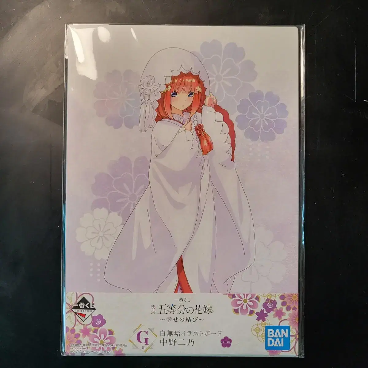 Bride's Knot of Happiness G-Shaped Nino A4 acrylic board (unsealed)