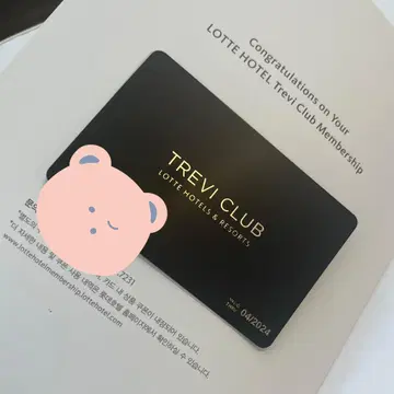 롯데 호텔(무궁화, 도림, 라세느 등)할인 트레비 멤버쉽 모바일 대여 | 브랜드 중고거래 플랫폼, 번개장터 롯데 호텔(무궁화, 도림, 라세느 등)할인 트레비 멤버쉽 모바일 대여 | 브랜드 중고거래 플랫폼, 번개장터