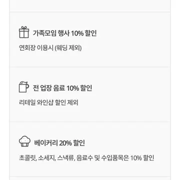 롯데 호텔(무궁화, 도림, 라세느 등)할인 트레비 멤버쉽 모바일 대여 | 브랜드 중고거래 플랫폼, 번개장터 롯데 호텔(무궁화, 도림, 라세느 등)할인 트레비 멤버쉽 모바일 대여 | 브랜드 중고거래 플랫폼, 번개장터