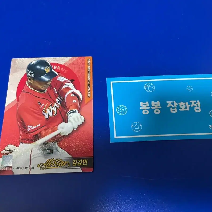 KBO 프로야구 카드 SK와이번즈 김강민