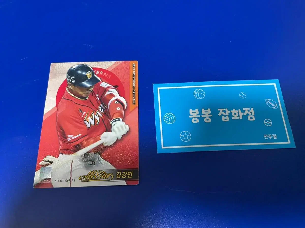 KBO 프로야구 카드 SK와이번즈 김강민