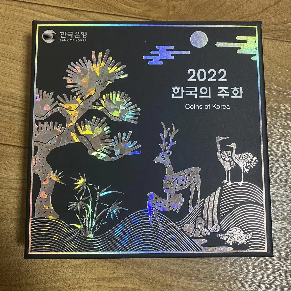 2022년 현용주화 민트세트