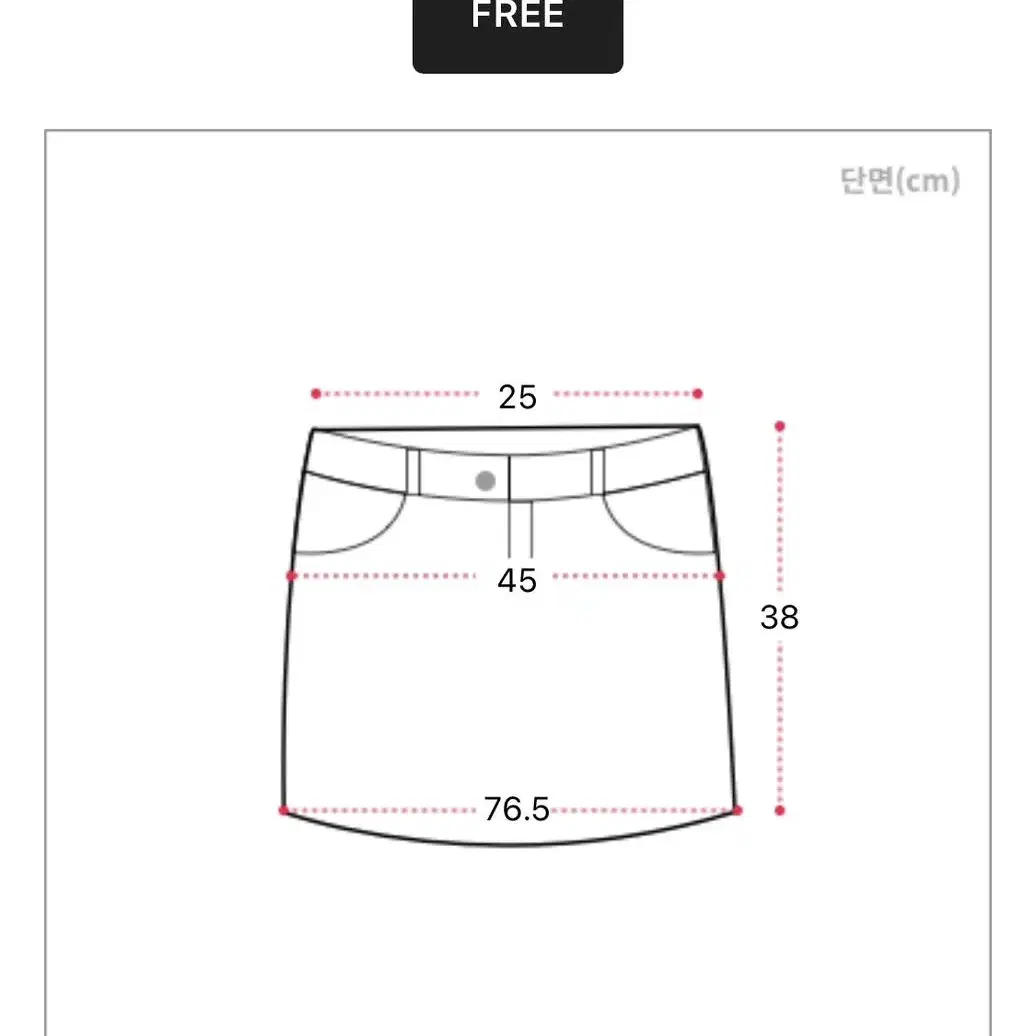 슈크림 로즈 미니 쉬폰 스커트