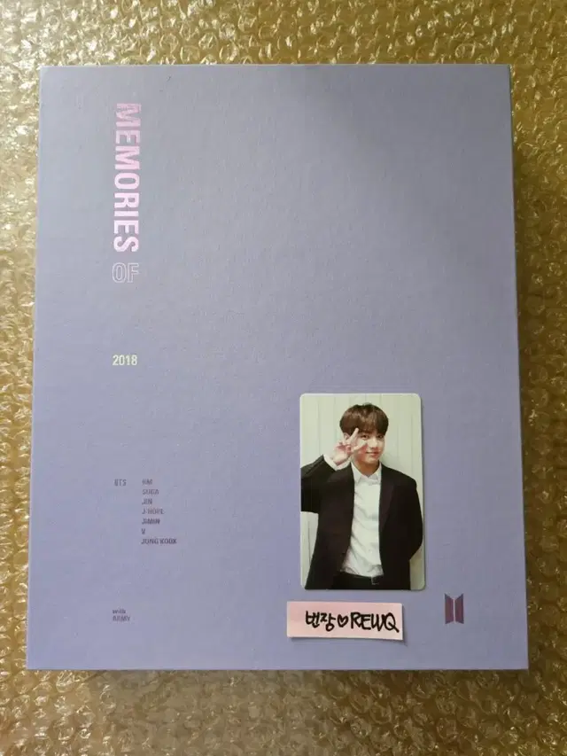 BTS 2018 메모리즈 DVD (정국 포카)