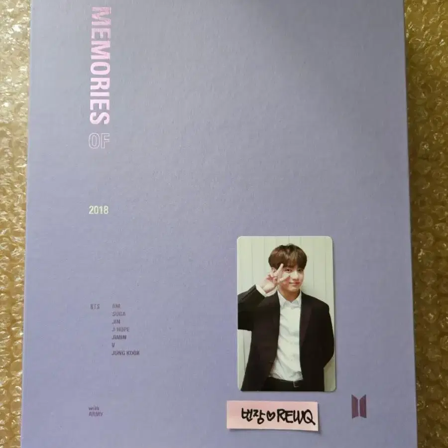 BTS 2018 메모리즈 DVD (정국 포카)