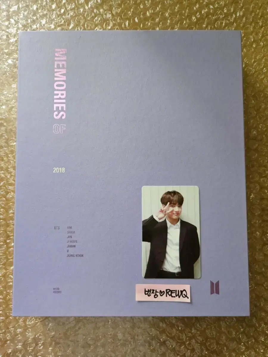 BTS 2018 메모리즈 DVD (정국 포카)