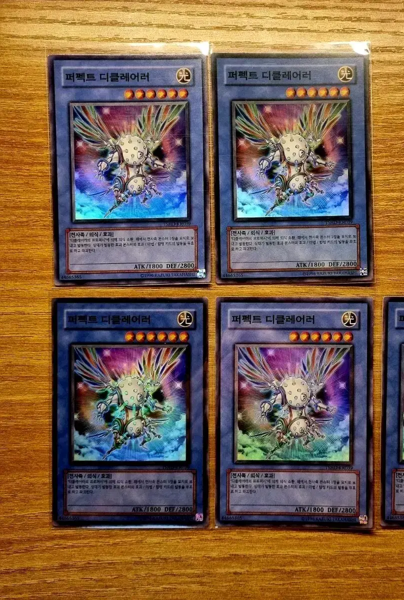 Yu-Gi-Oh Perfect Declarer Shure TSHD-EN039