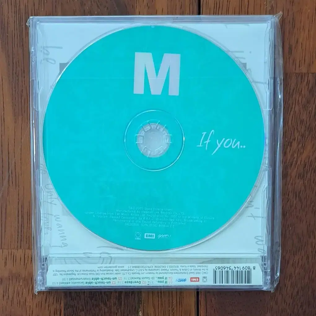 이민우 (M) If you.. 미개봉 CD