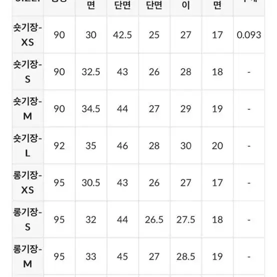 원로그 스프링 코지 팬츠 아이보리 롱기장 m