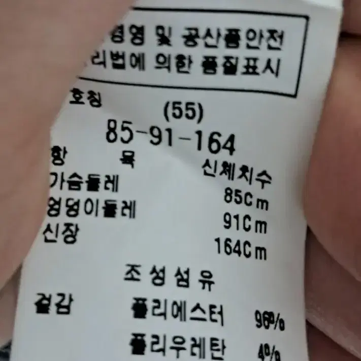 봄,가을에 입기 좋은 모조에스핀 원피스 벨트 포함