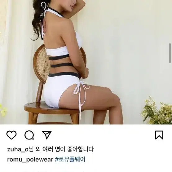 폴웨어 솔블랑 로뮤