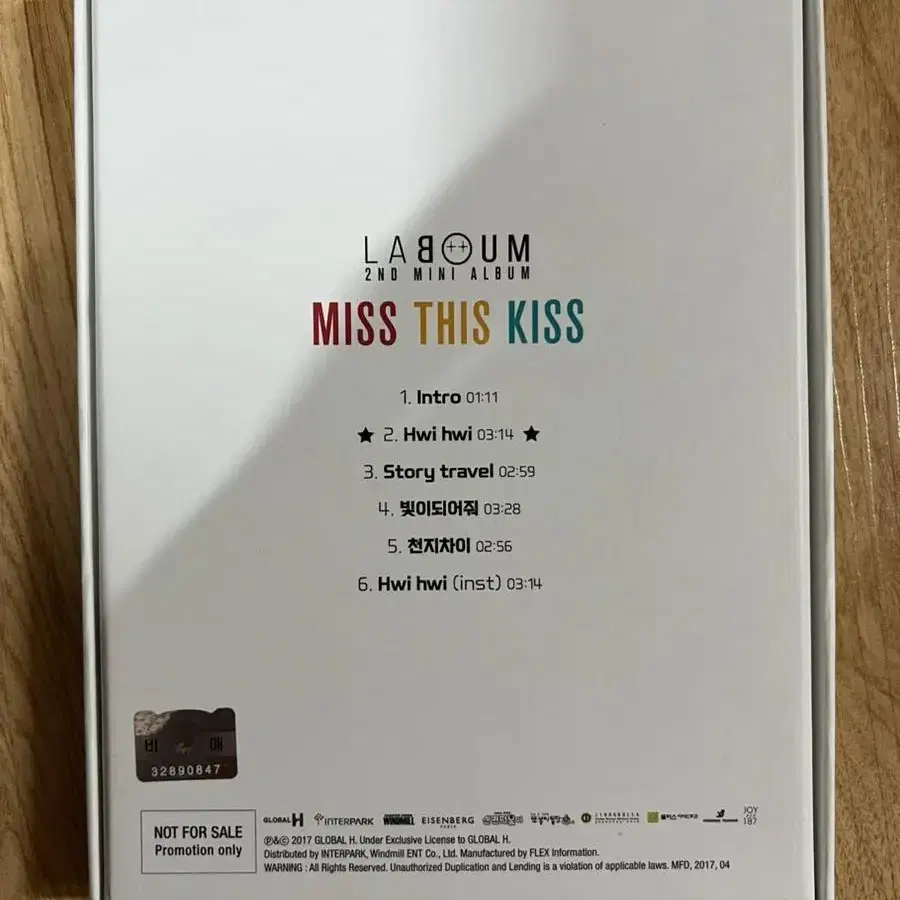 라붐 LABOUM 친필 싸인 앨범