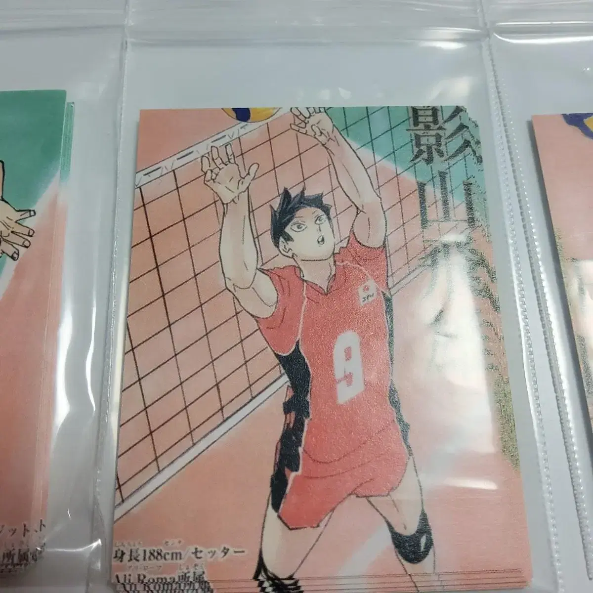 Haikyuu National University photocard Kageyama