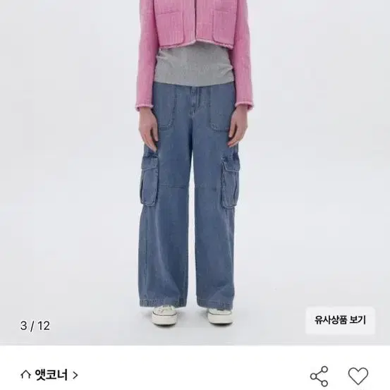 앳코너 트위드 크롭 핑크자켓