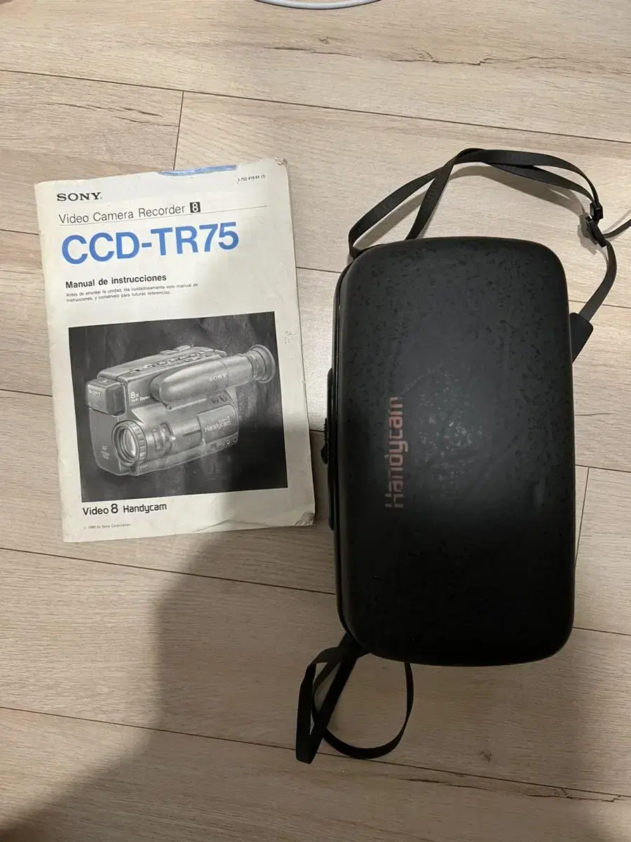 소니 빈티지 8mm 캠코더 CCD-TR75