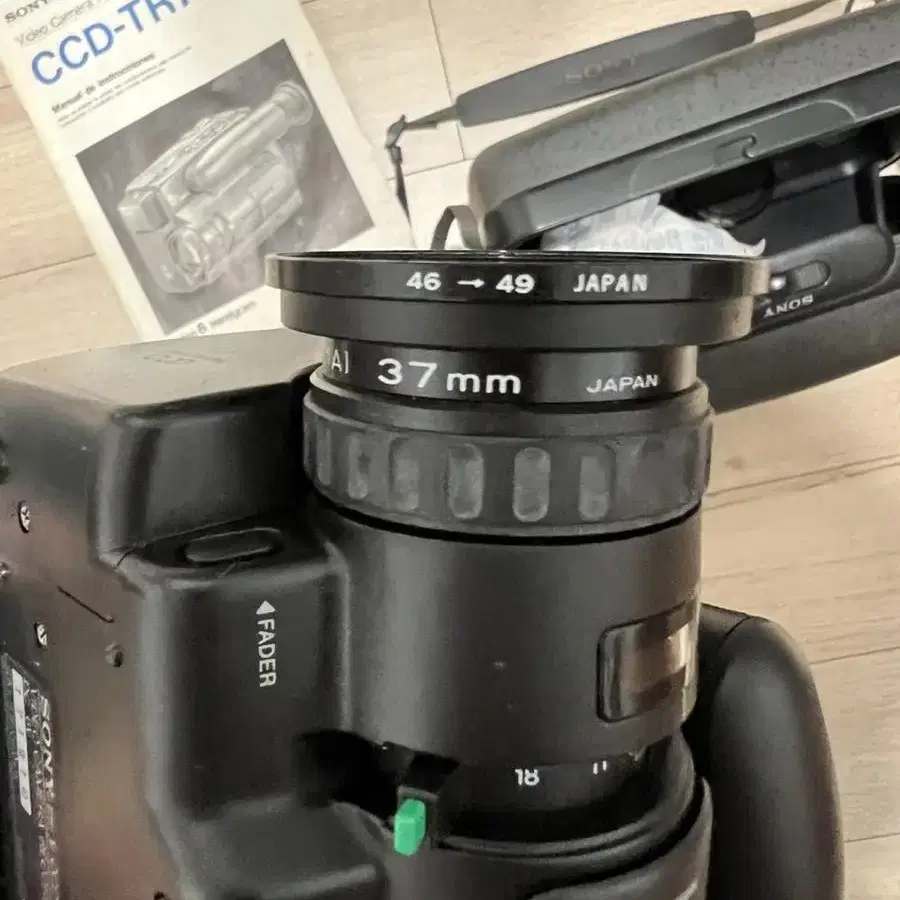 소니 빈티지 8mm 캠코더 CCD-TR75