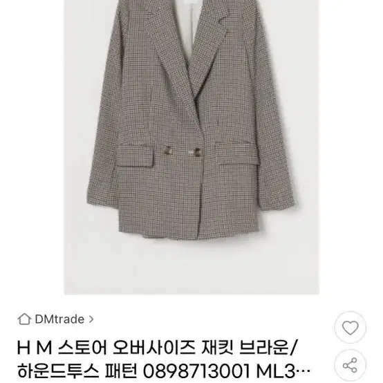 H&m 하운드체크 자켓 xs