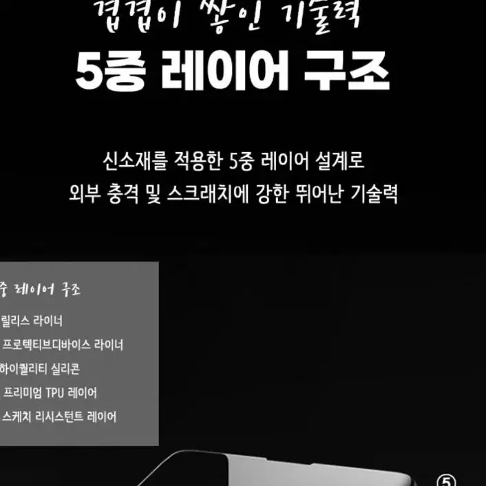 갤럭시점프2강화유리필름 퀀텀3강화유리필름 퀀텀2강화유리필름