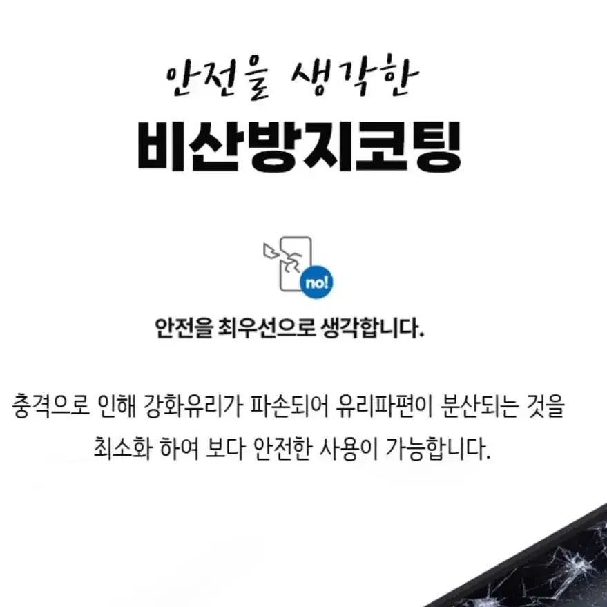 갤럭시s21 갤럭시s21플러스 갤럭시s21울트라필름