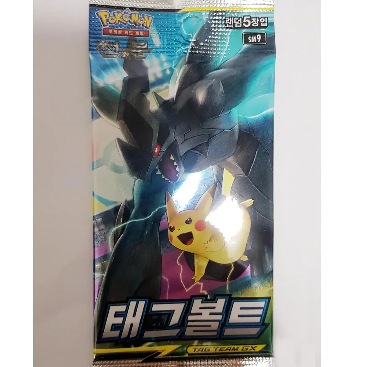 Pokémon Card Ancient Pack Tag Volt Unsealed